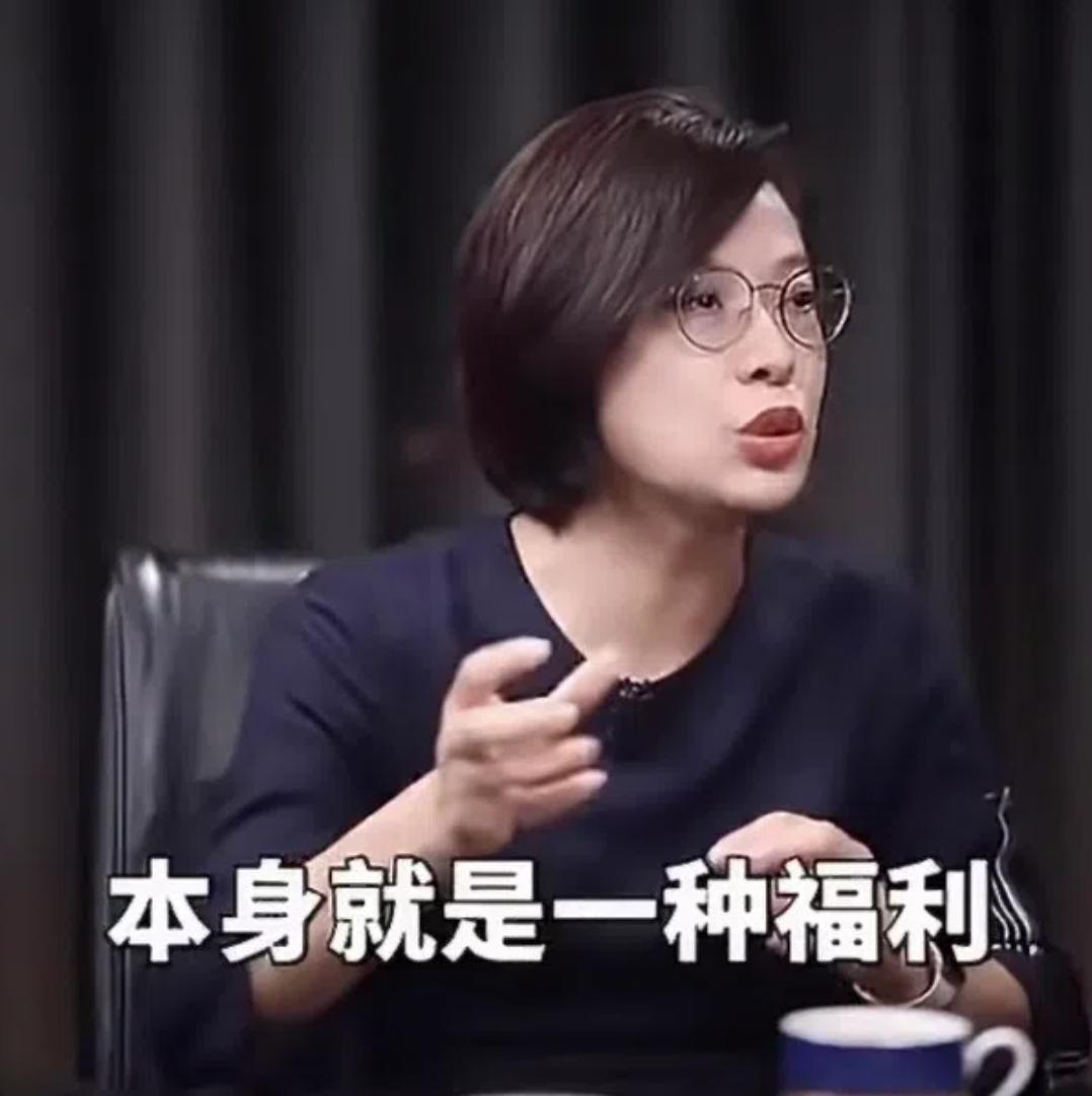 关于张丹丹“何不食肉糜”的舆论风暴，说到底在于：谁有资格定义"福利"？当你自己