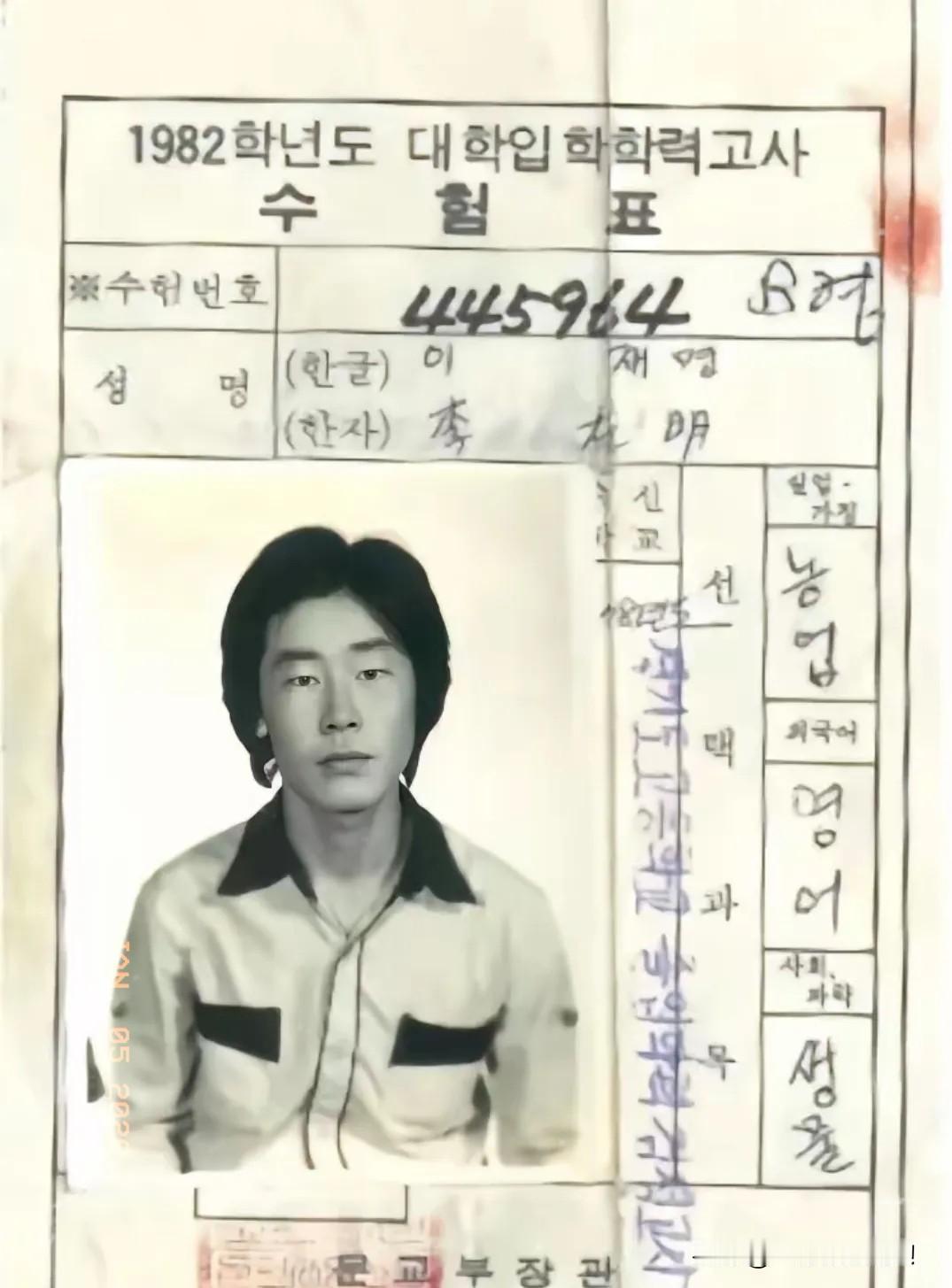 出于好奇，我特意查了一下韩国新任总统李在明，才发现他的名字“李在明”并不