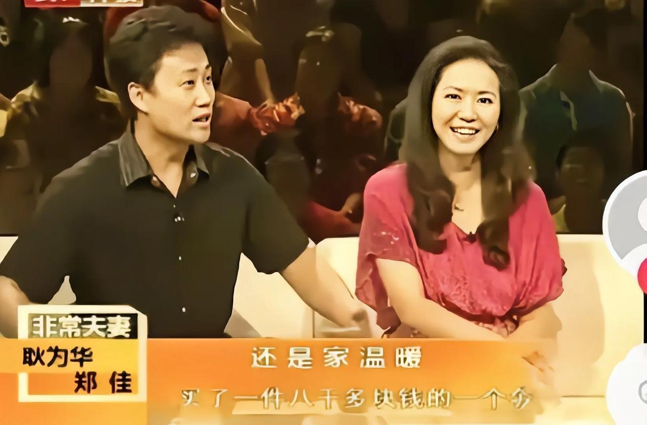 歌唱家耿为华说：虽然前妻郑佳跟他离婚了，但是他也挺感谢她的呢歌唱家耿为华曾经聊