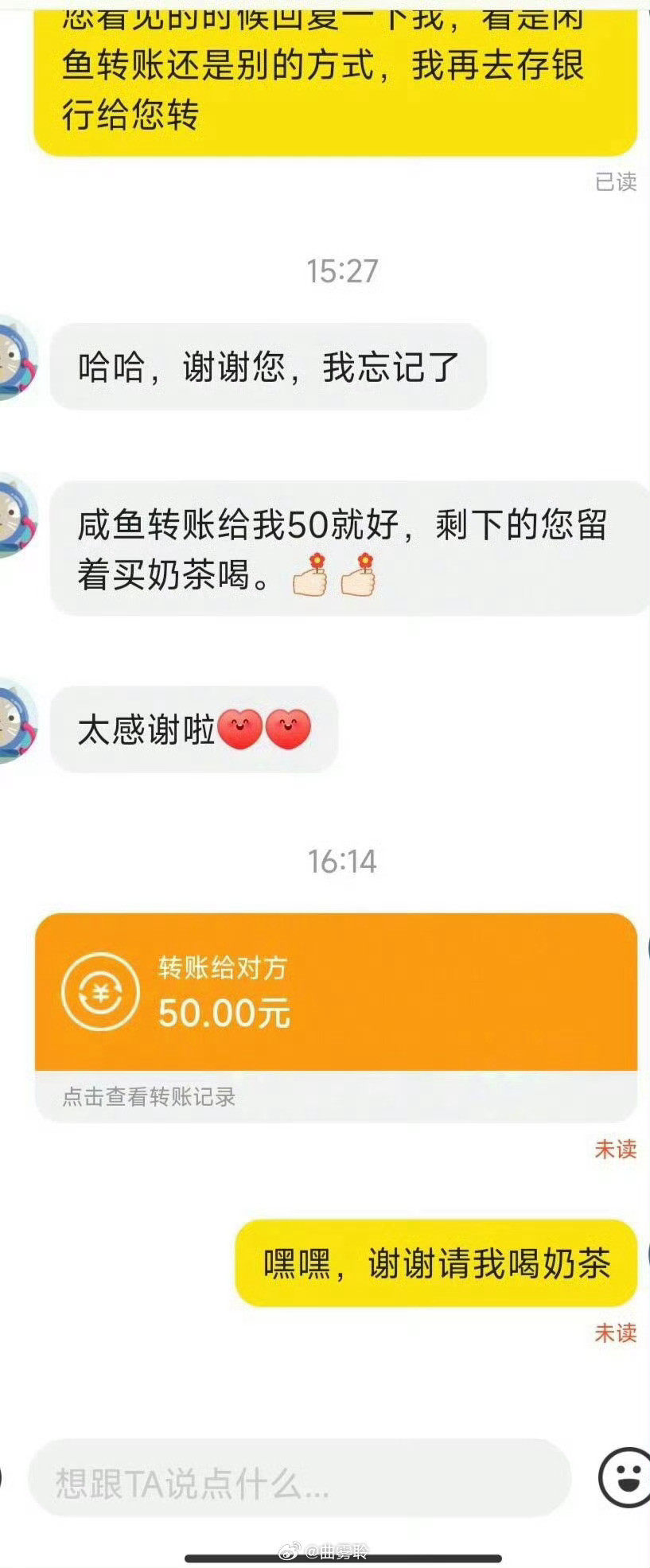 买到的裤子里居然有100块钱