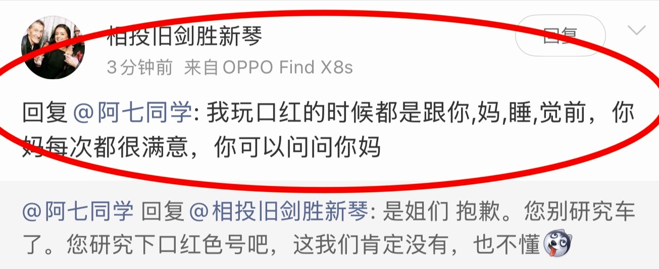 竟然有人对于问界M9续航测试有质疑？真太逗了质疑速度质疑平均速度83km/h