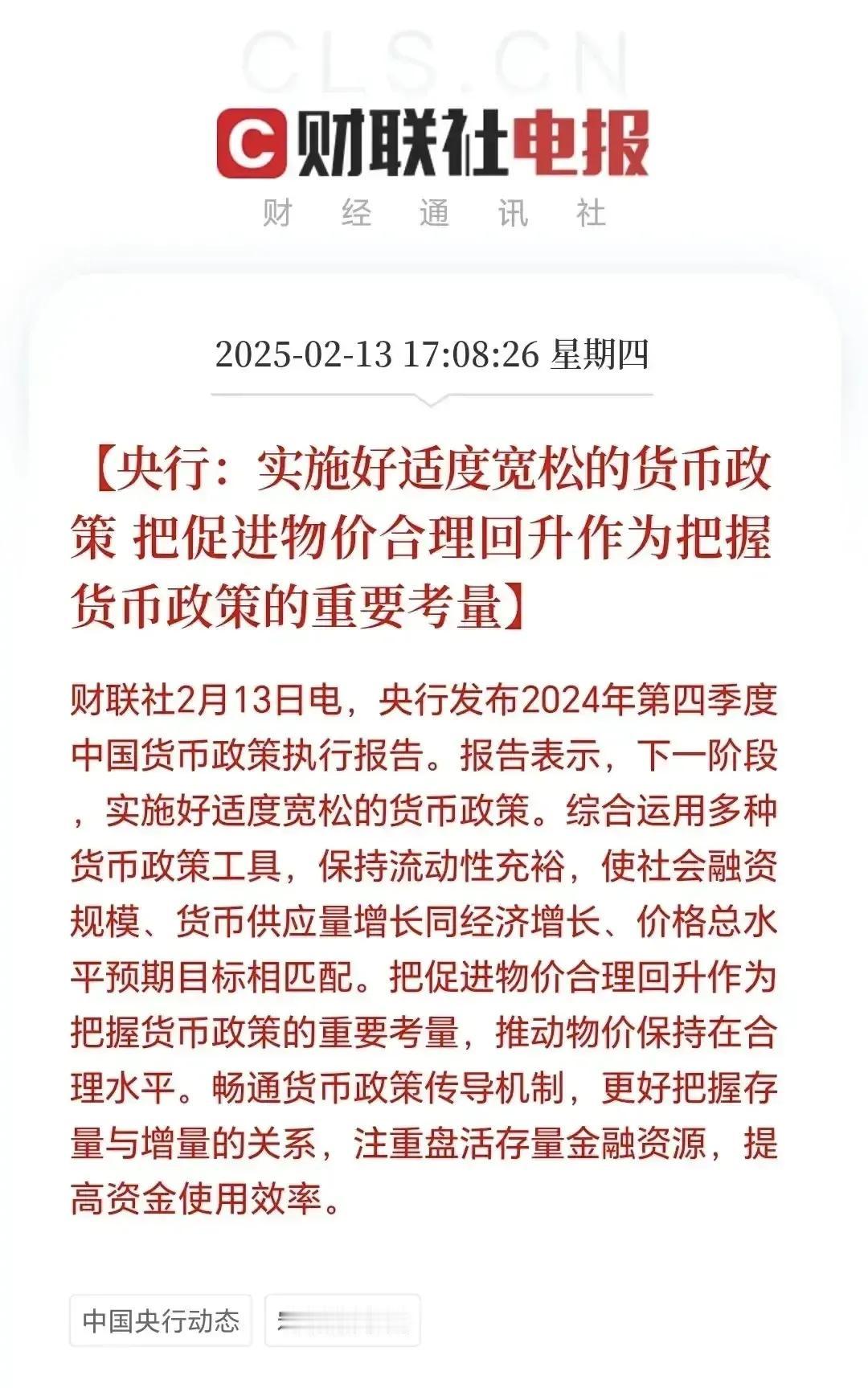 中国的货币总量再大，企业赚的钱再多，如果老百姓没有消费能力，也很难避免通缩。如