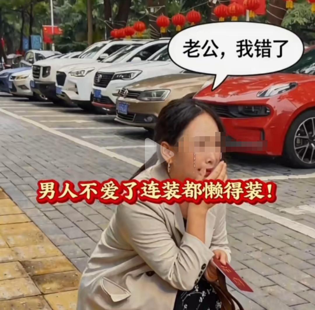 曾经的老公，你爱搭不理，如今的老公，你高攀不起！老公上了一天的班，回到家刚坐