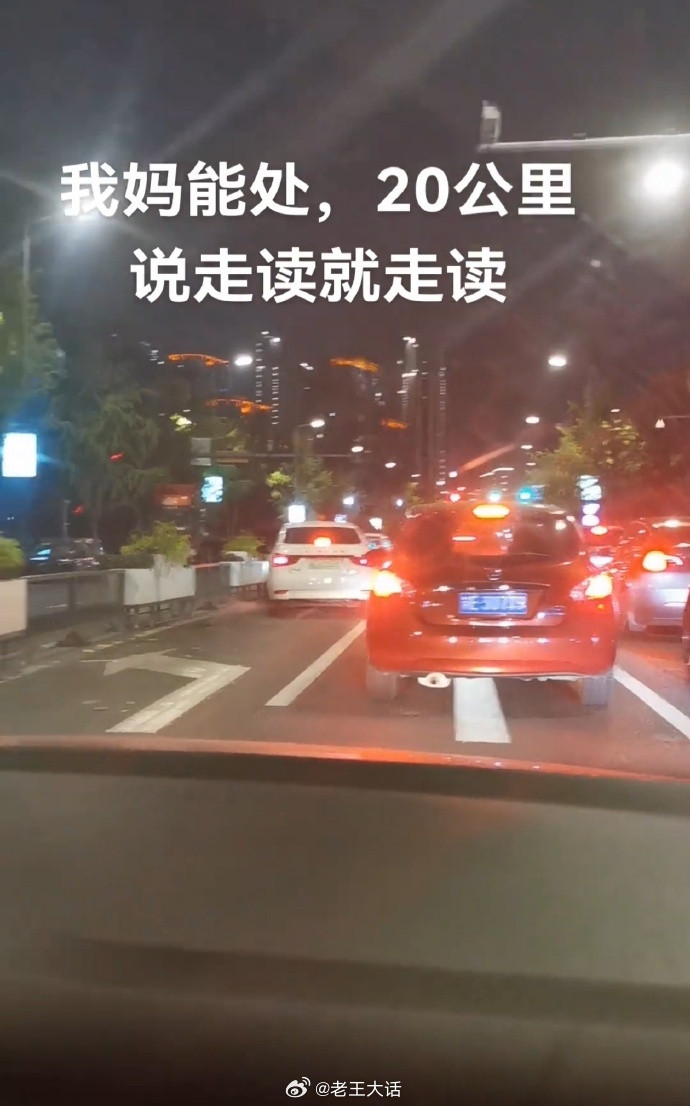 所以到底走读好还是住校好​​​
