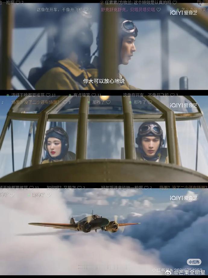 怎么这么熟悉原来是爱情公寓谁的童年DNA狠狠动了！万万没想到民国虐恋剧撞款爱