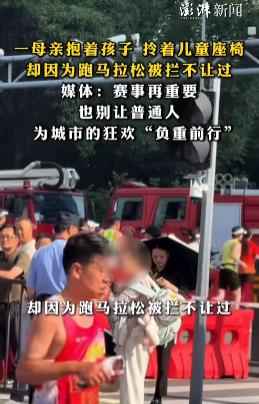 城市热闹凭啥让老百姓遭罪？贵阳一位独自出门的妈妈，怀里紧紧抱着小孩，手上还提着沉