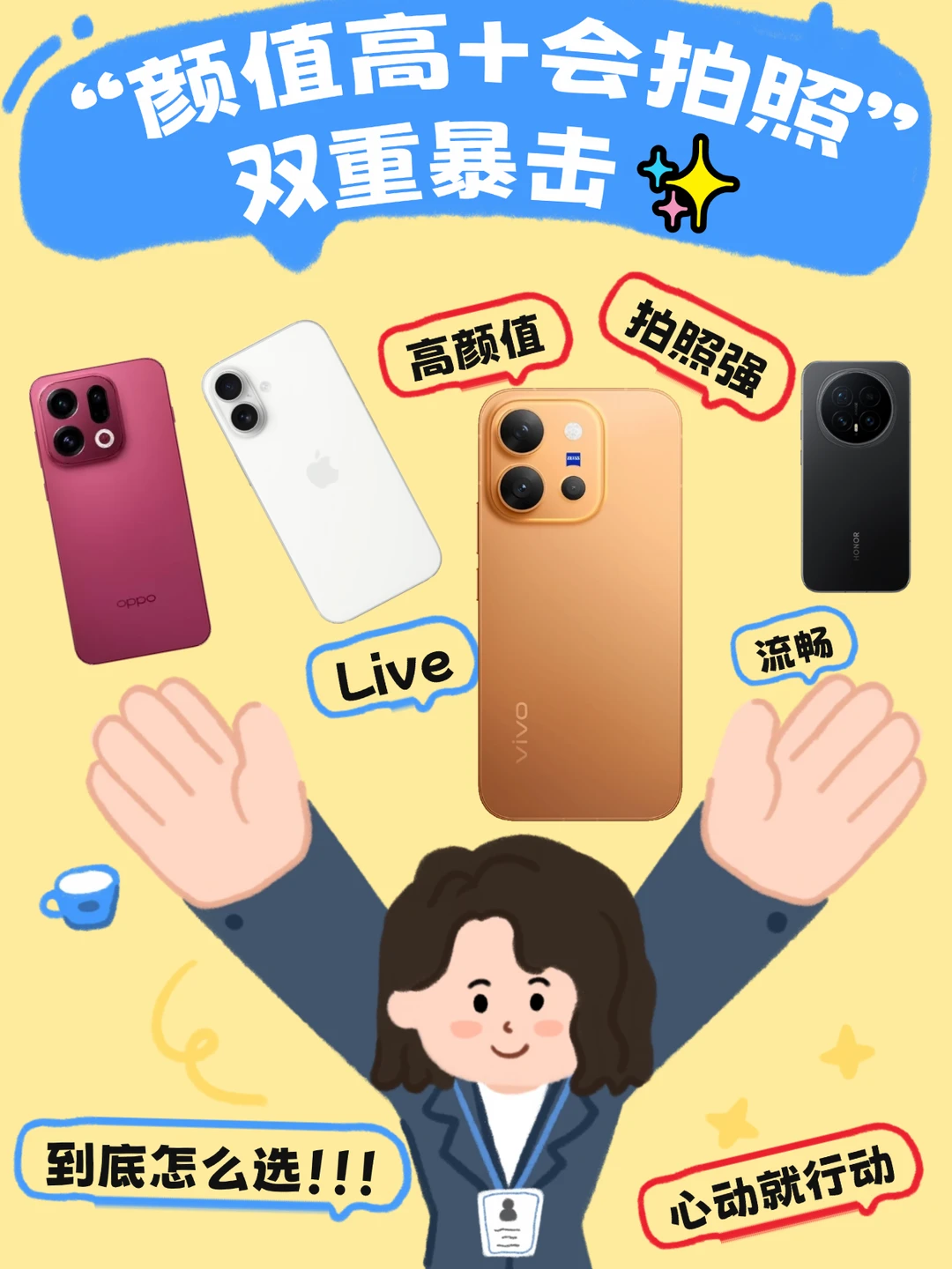 “颜值高+会拍照”的双重暴击啊！