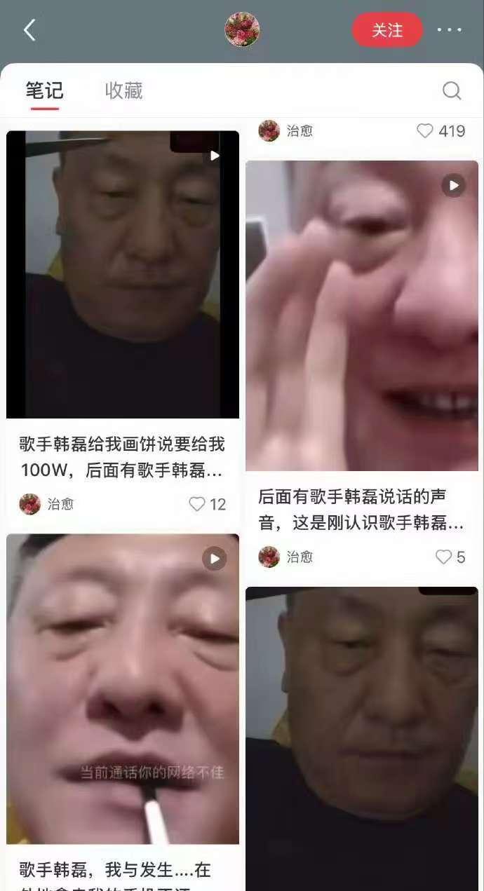 韩磊太不懂珍惜了！他的妻子其其格（王燕）那么漂亮，在中俄选美中获胜，被誉为“蒙古