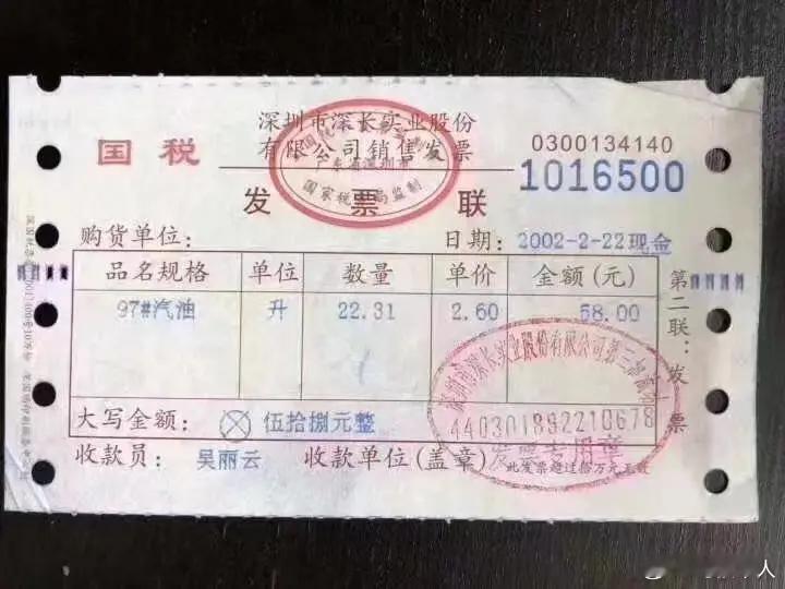 103号硬核汽油来了中石化炼出103号赛用汽油不奇怪，国产97号汽油也是中石化1