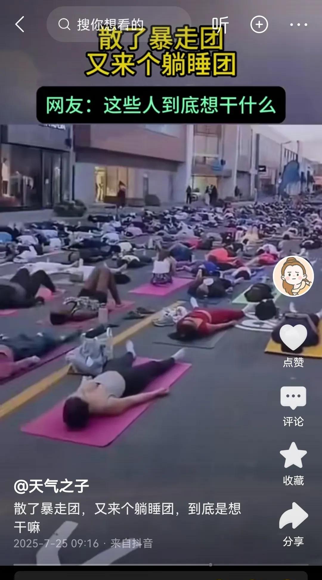 有些人简直是目无王法暴走团最近刚刚上了热搜这个话题的热度还没散去又来了一个