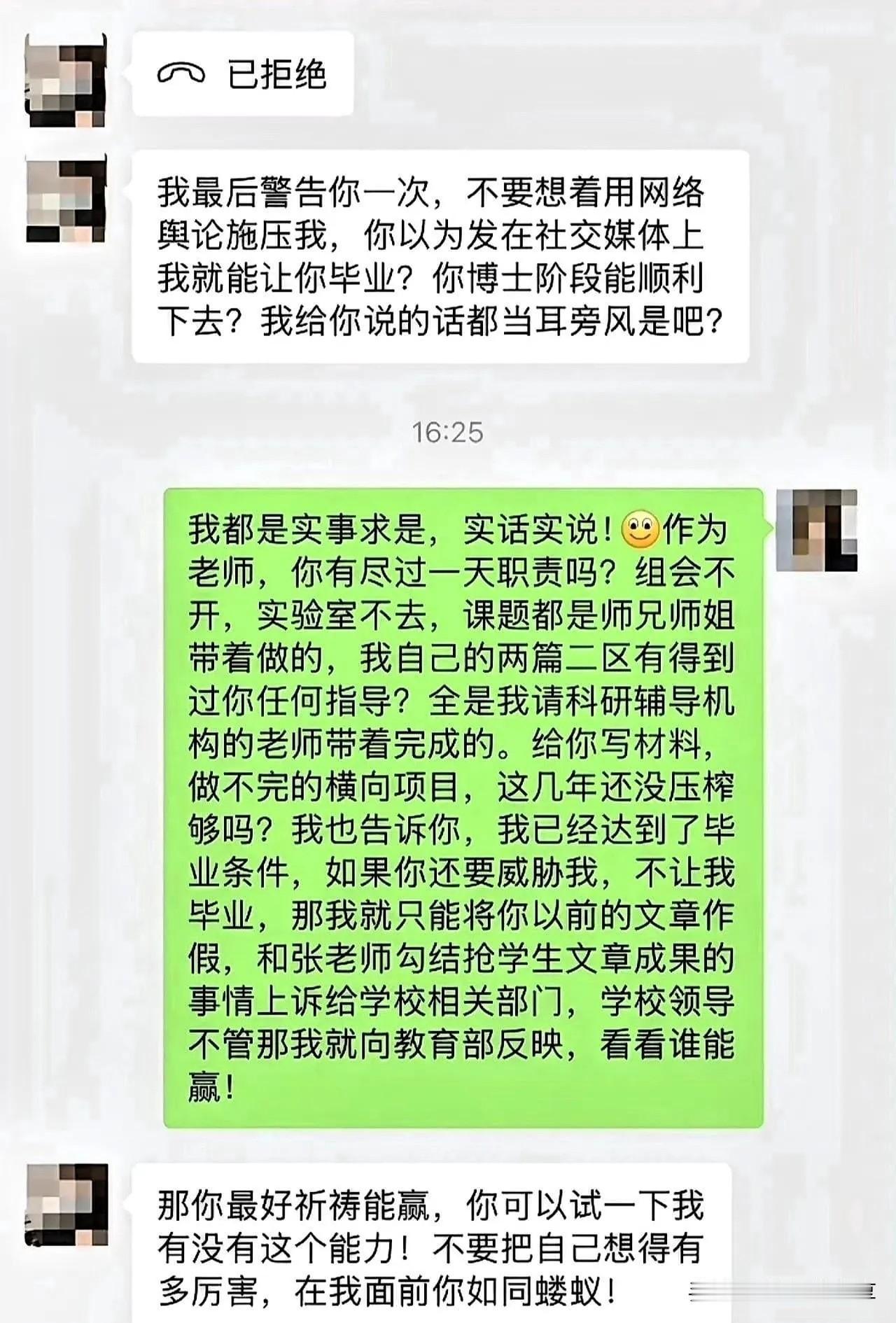 网络热议。重庆市的这位博士生真的已经走到山穷水尽的地步了吧！达标就可以毕业了却遭