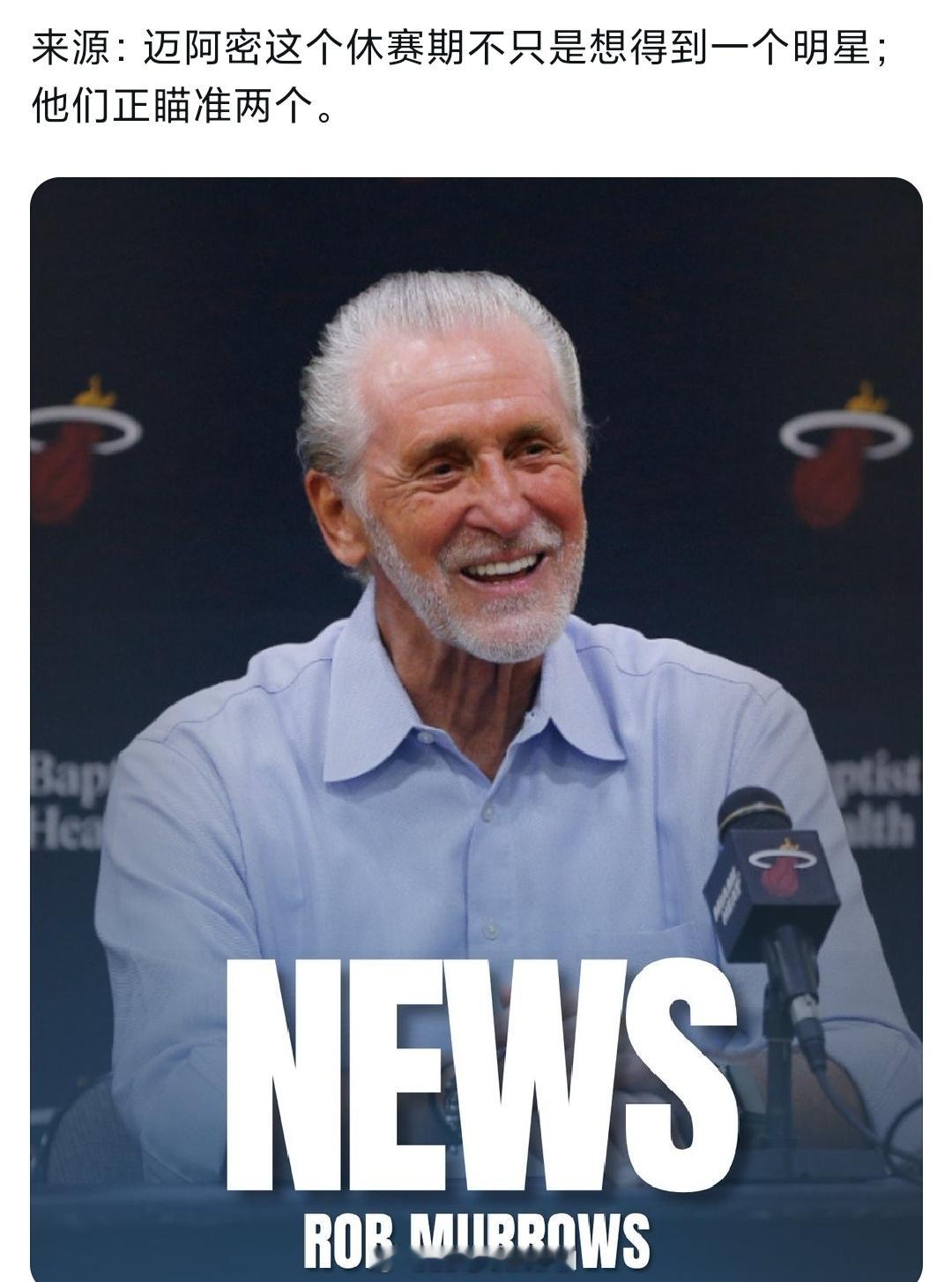 我TM，现在画饼都开始往大里画了