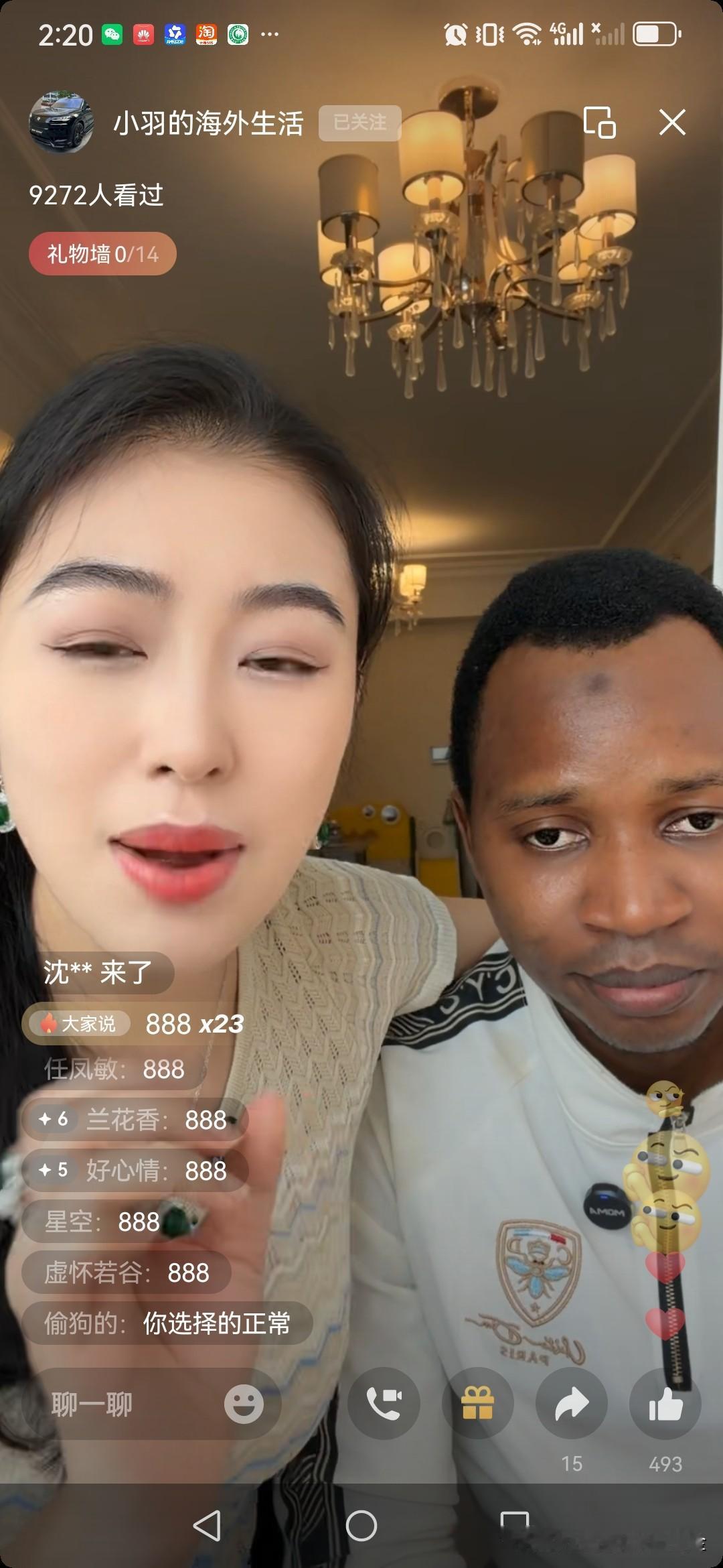 男人守国门，绝不为这种人守。女人守血脉，这是中华传承。这个直播的女人，旁