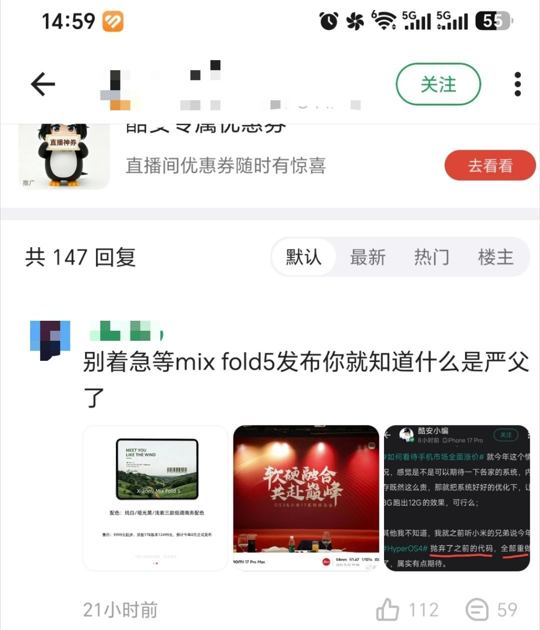 从数据看，华为的PuraXMax作为高端旗舰，销量超过预期，小米Mi