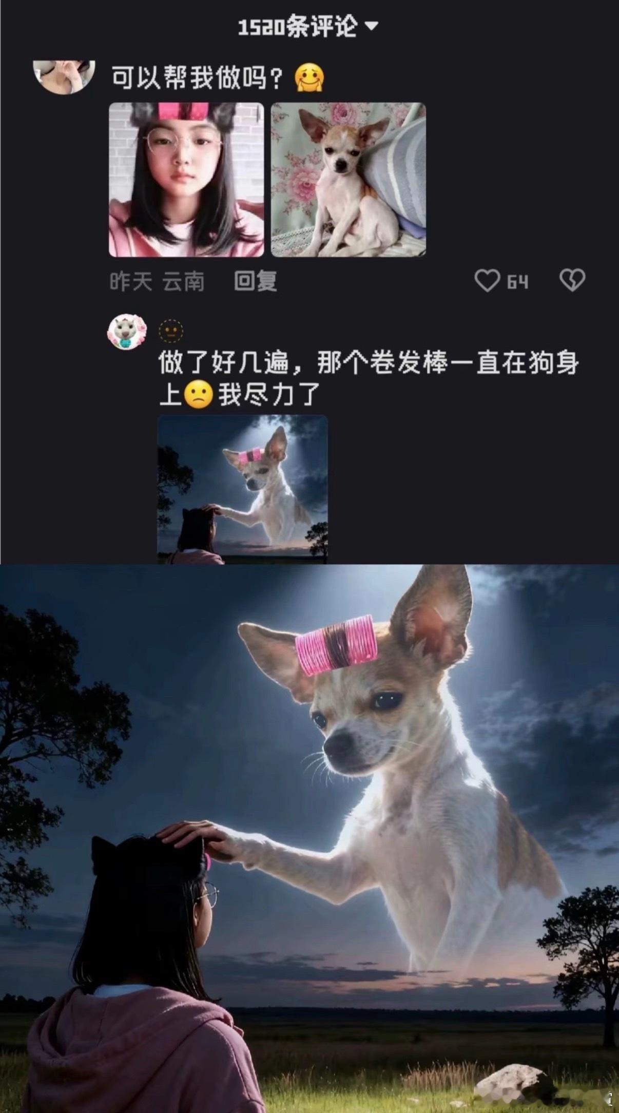 主要是太合适了​​​