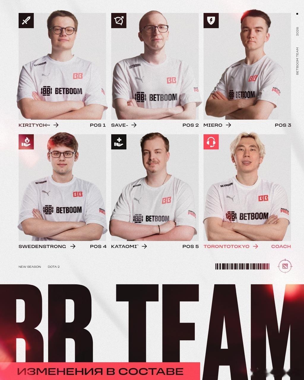 BB新阵容！save竟然转中单了，老东京转型教练！dota2​​​