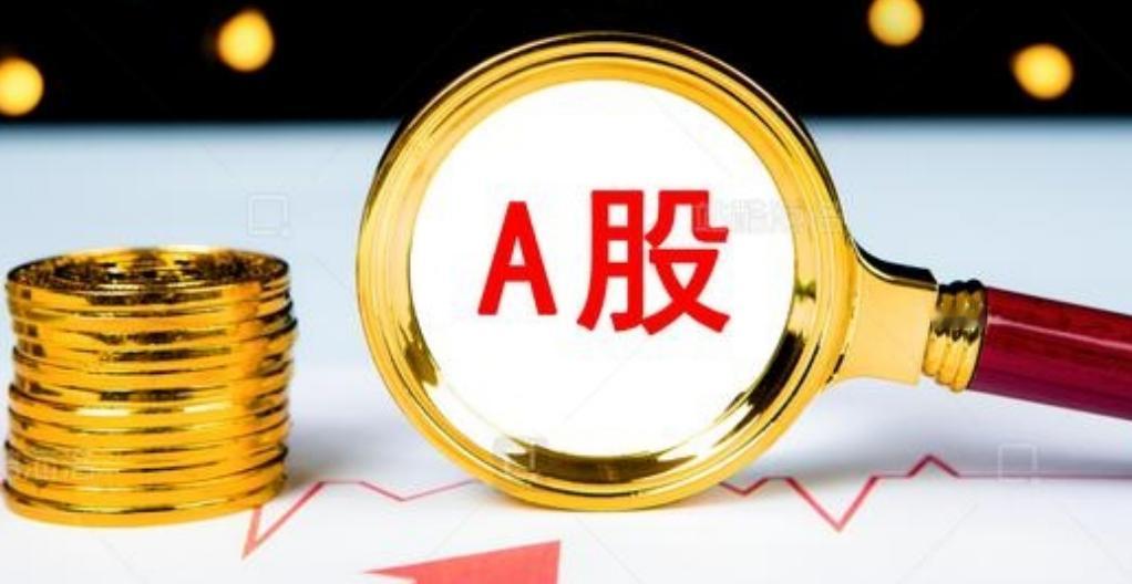 A股还有没有牛市，我认为A股已经进入技术性"熊市"说实话，这几天盯盘看下来，心