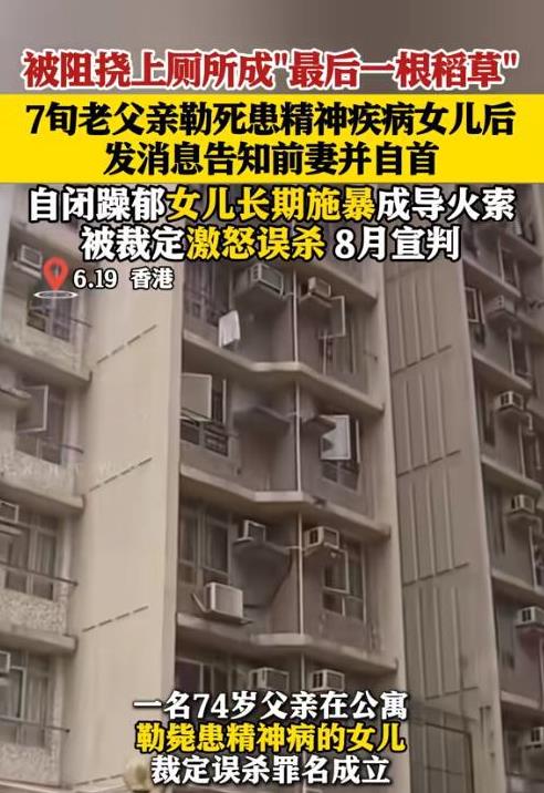 被这句话破防了！“未经他人苦，莫劝他人善。你若经我苦，未必有我善！”女儿阻止父亲