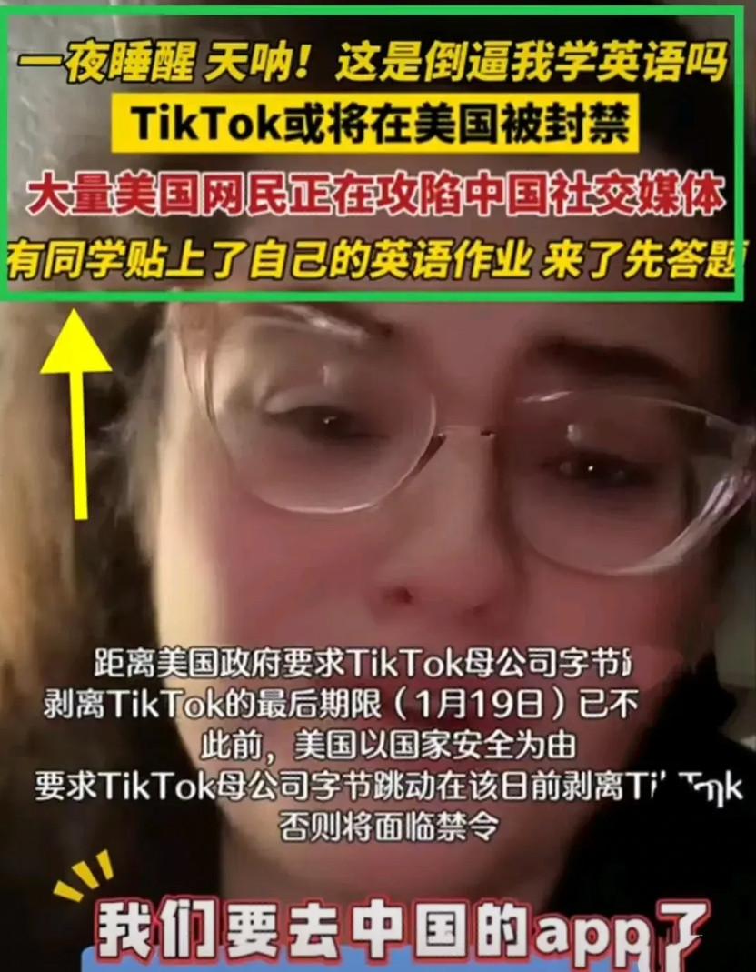 一觉醒来，老美觉得自己说英语的天塌了！中美网友，隔着半个地球开始教作业了！中