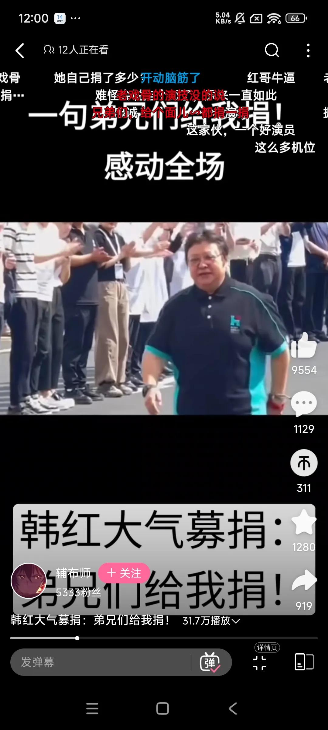 小时候的梦想，全国十二亿人，一人给我一块钱！
