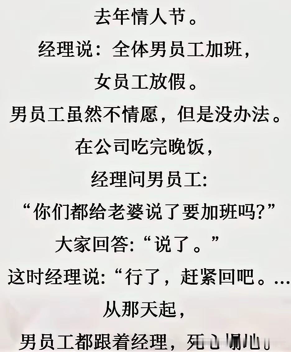 不得不说，这是一个良心经理，肯定能发财！