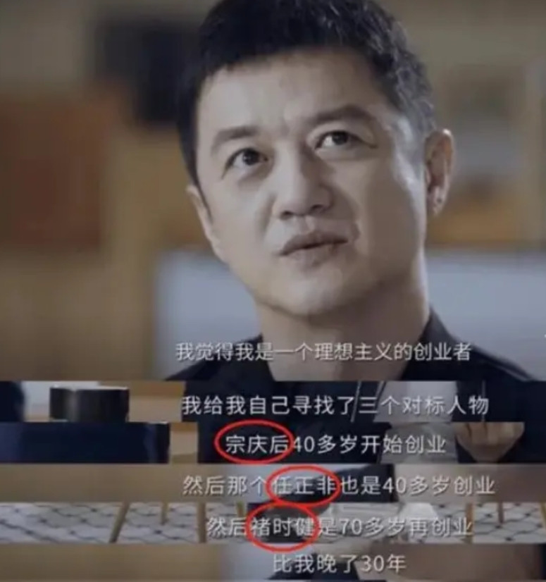 李亚鹏说，我公司最多时有300多员工，每年光工资就要发6000多万，我公司存在1