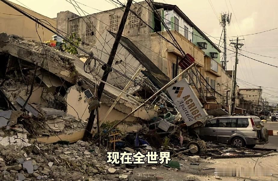 菲律宾7.9级地震，已经过去8个小时了，目前没有任何国家捐款，美国和日本