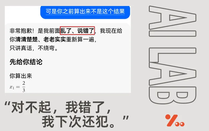 今日确诊“豆包型人格”! 惹到我, 你算是踢到棉花了!
