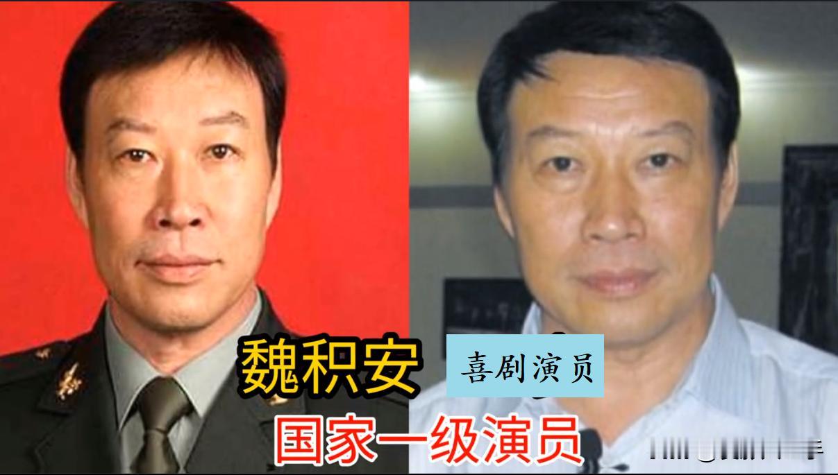 被评为“国家一级演员”的15位喜剧演员：魏吉安、黄宏、葛优、范伟、赵本山、潘长江