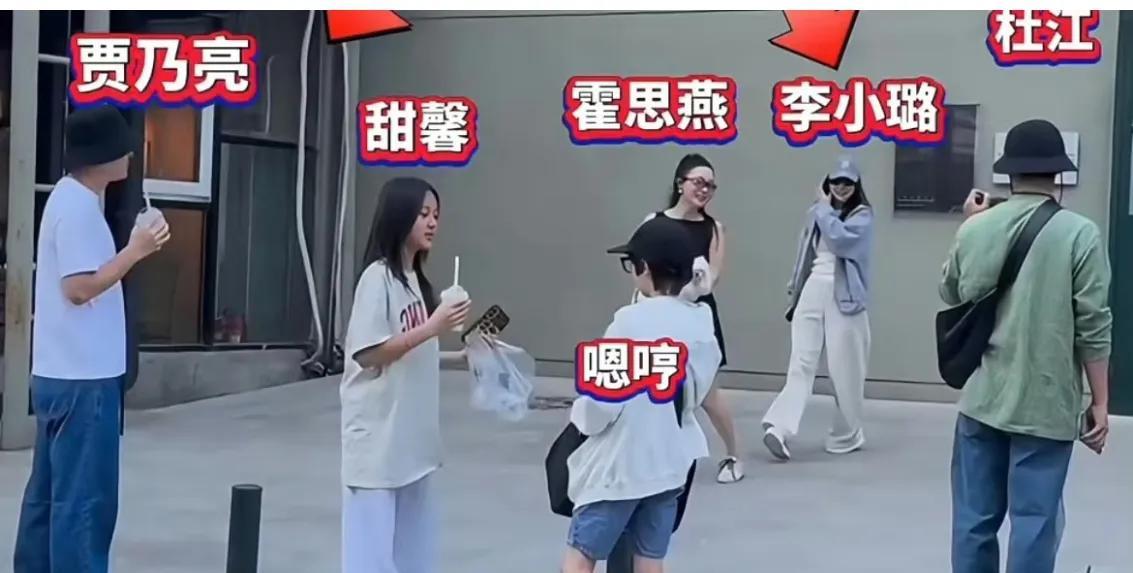 看图说话！大家说，李小璐跟贾乃亮是复合了吗？五一假期，网友拍到李小璐一家和霍