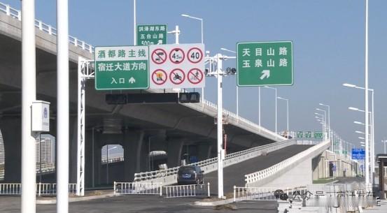 宿迁酒都路快速化改造工程步入最后收尾阶段，该工程的桥梁主体结构、路面工程以及交安