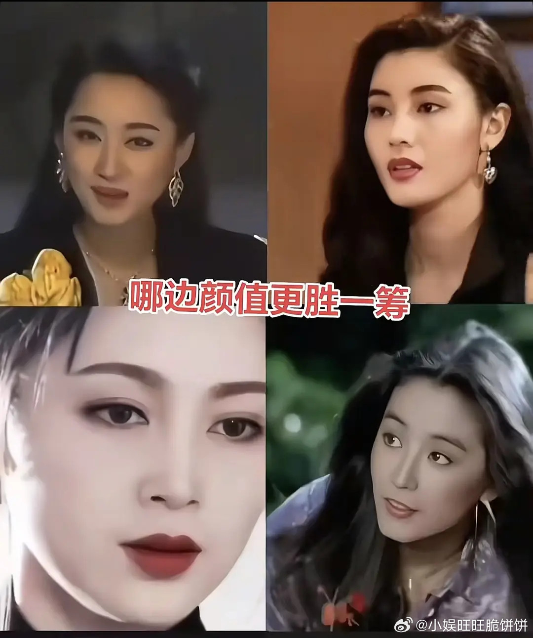 陈红和林青霞谁年轻的时候更美