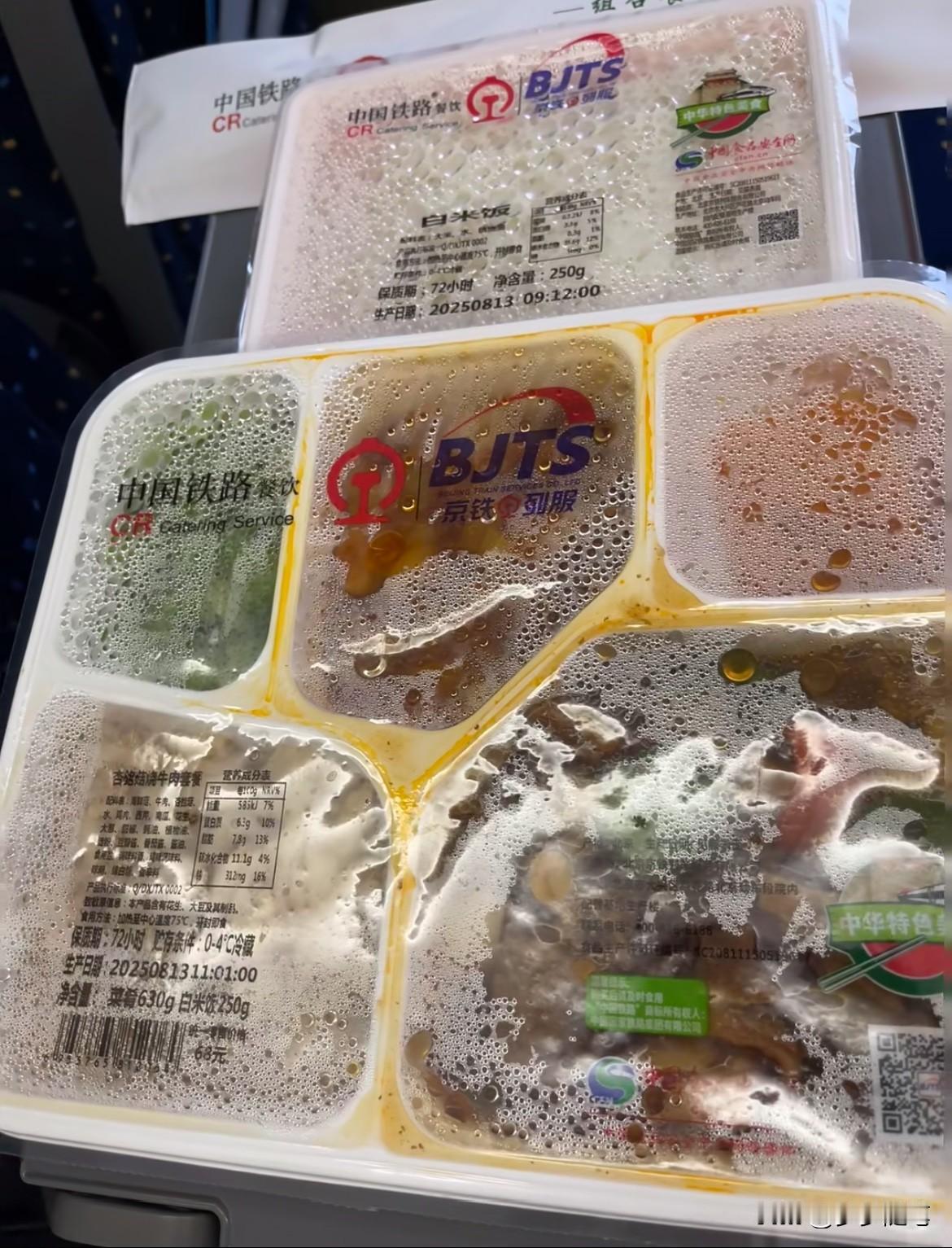 我上次坐高铁饿了，正好看到卖盒饭的，我说给我一份，乘务员掏出收款码68，