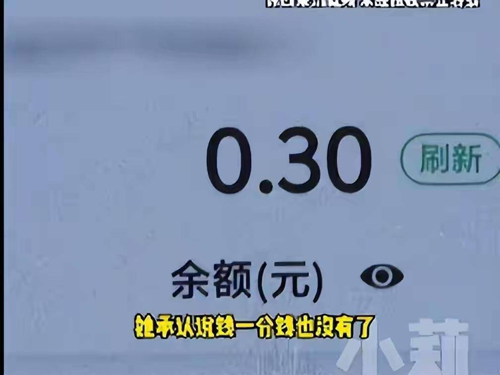 “真是蠢到家了！”河南郑州，女子8年期间花光116万积蓄。其中67万刷给了男主播