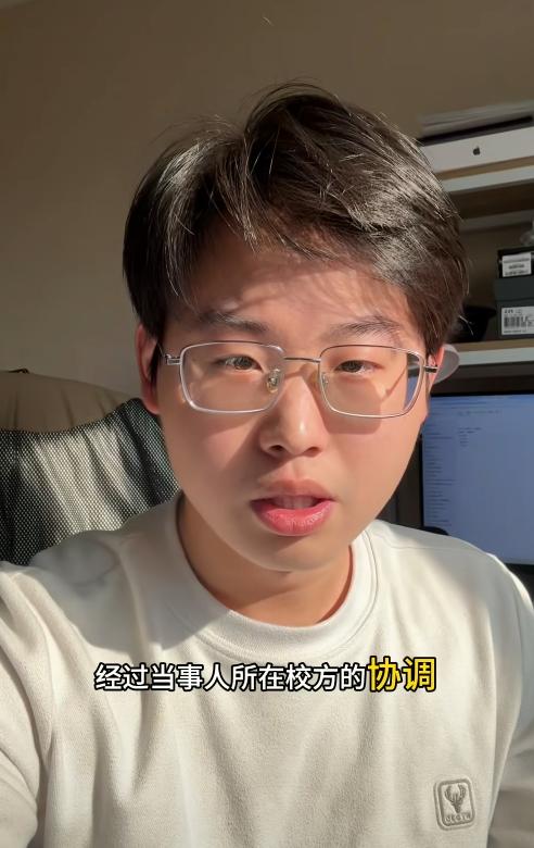 大结局！清华大学本硕300元家教白嫖后续：学生校方介入，已收到300元……1