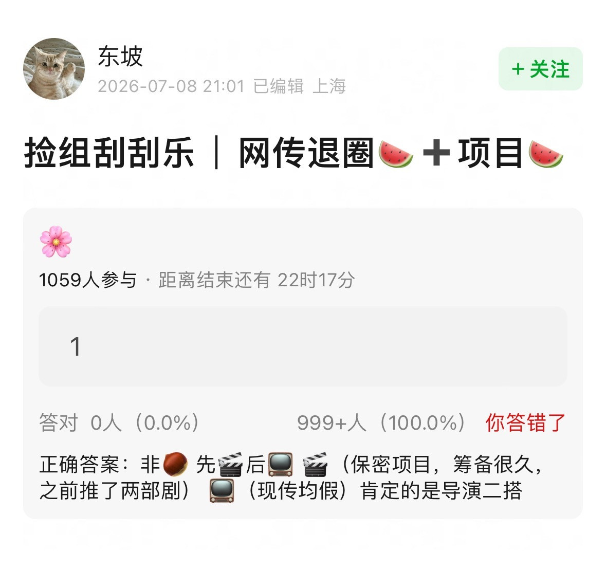 笑死，那肯定不是赵丽颖啊，人家过两天都出来直播了