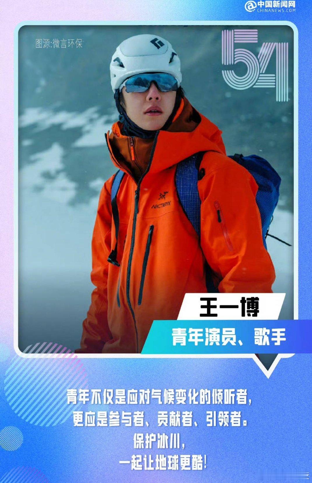 王一博内娱1，可不是951，华表奖，金鸡奖还不够清楚的摩托，看下今天五四各大官方