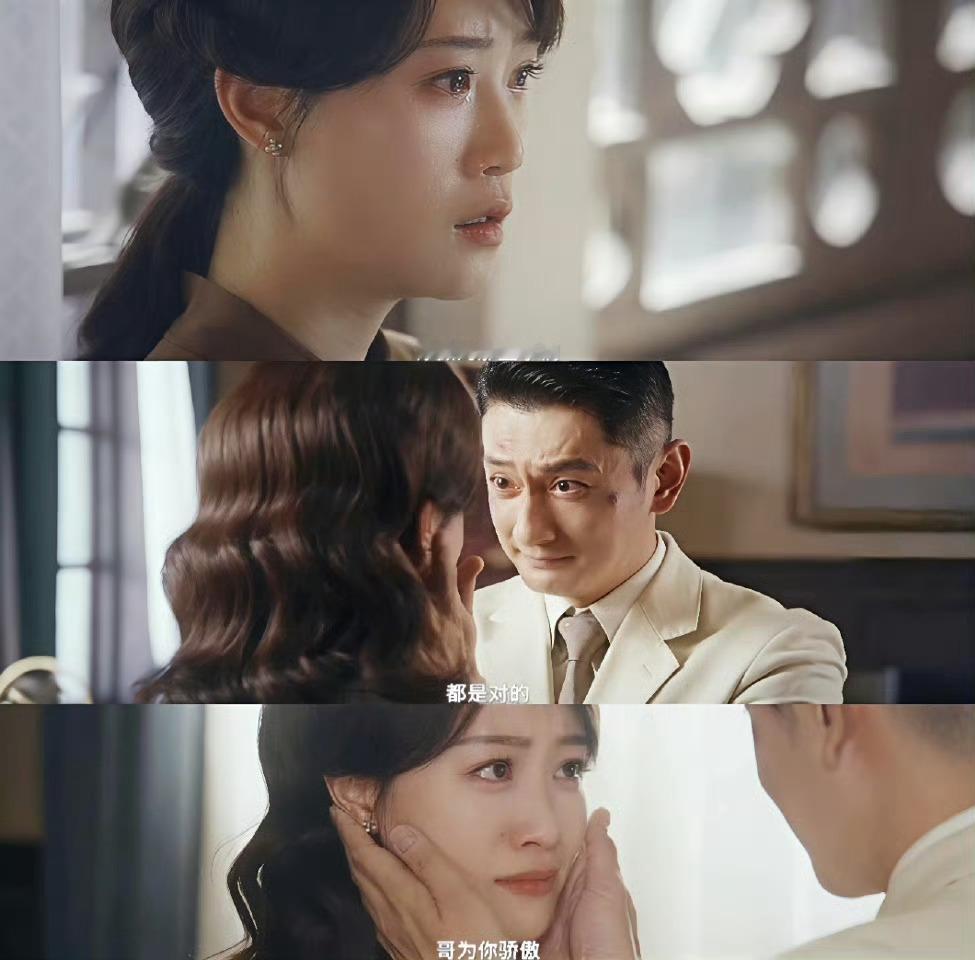 蓝盈莹风与潮哥控蓝盈莹也是演上哥控了，有一个疼爱她的哥哥，为她遮风挡雨，我也想要