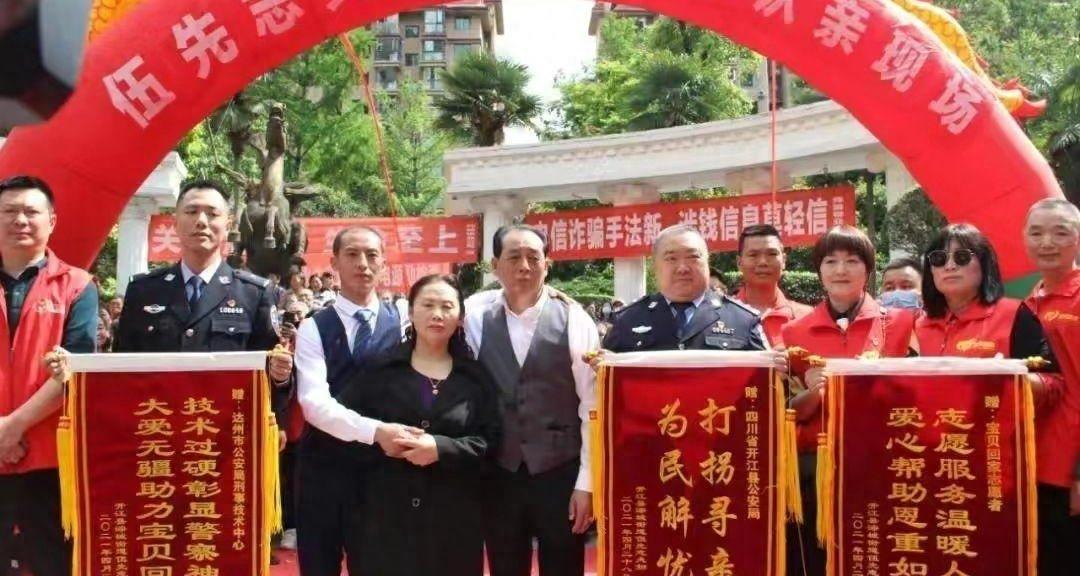 天塌了！顶级富豪家两岁心肝宝贝伍江离奇被拐，父母疯狂苦寻32年，谁料再见面时，本