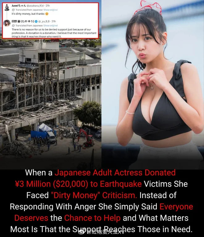 善良可能来自意想不到的地方。
