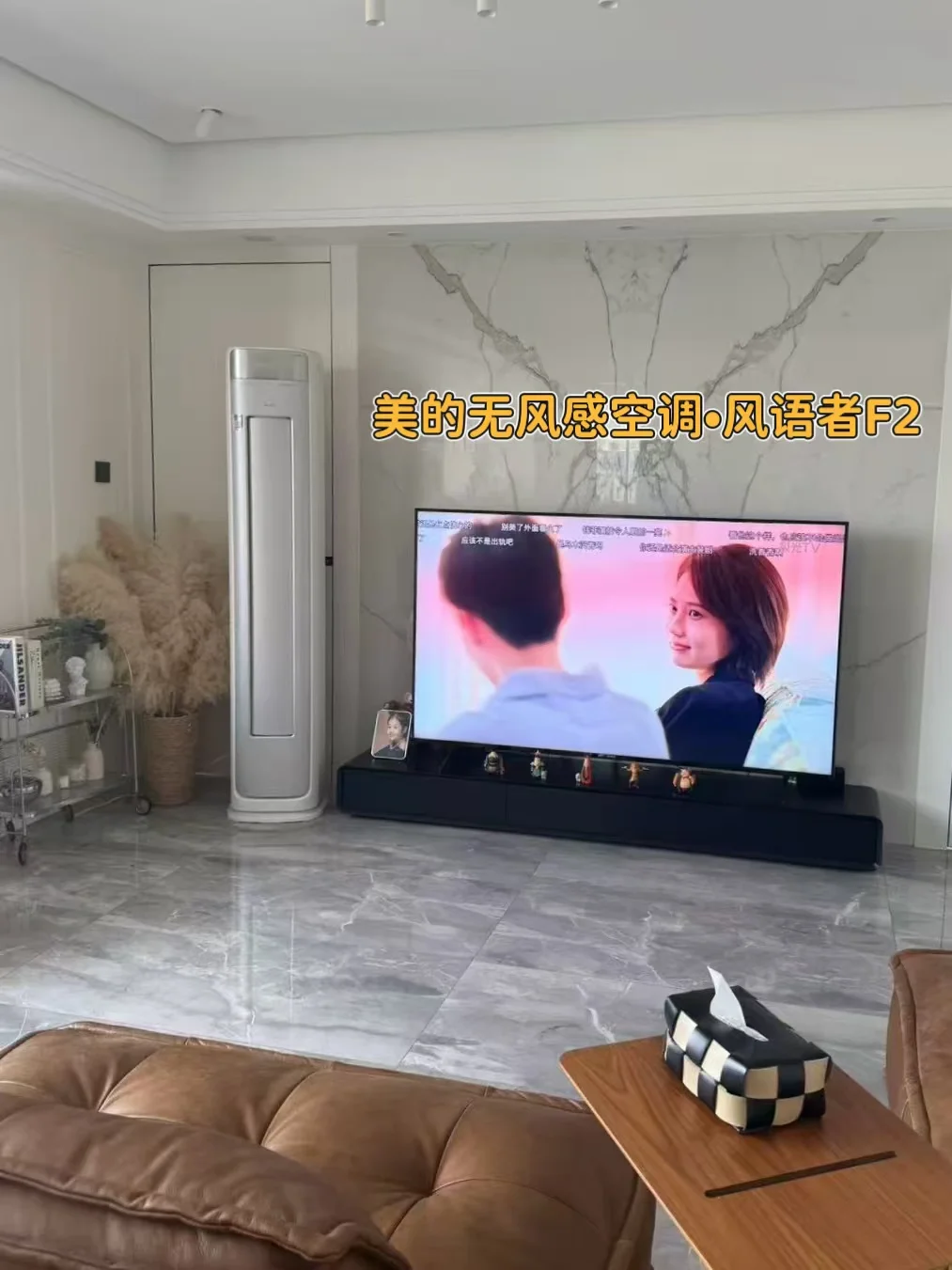 柜机空调不直吹的秘密，看完再买不后悔