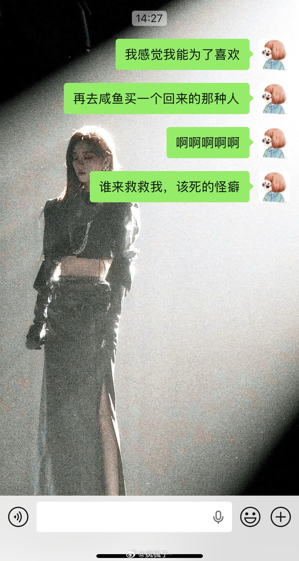嗯，就是我手表不见了，太难了