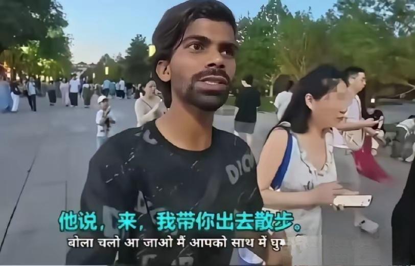 印度要饭哥，越来越不想离开龙国了！手机信息流里时不时就蹦出几段格外扎眼的视频