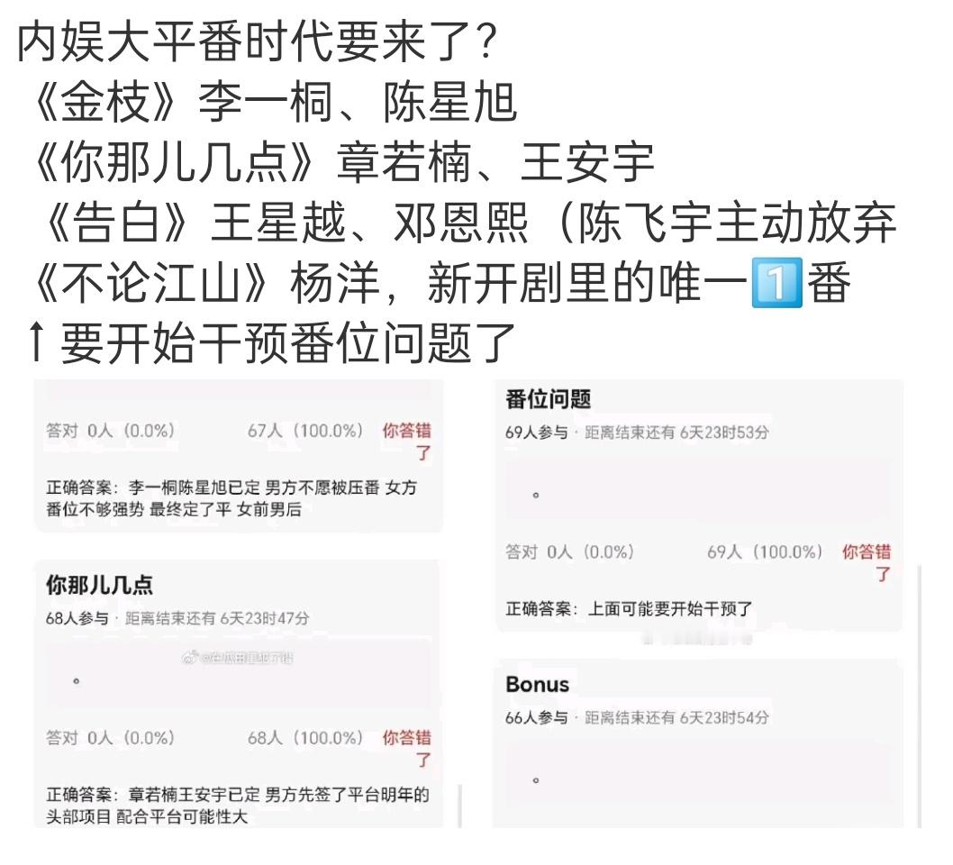 呃，其实现在平番换乘的都是95花生啊，9085花生很少的