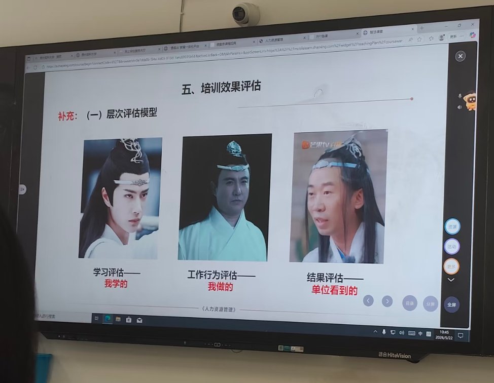哈哈哈很像当年写论文时候，老师想要的、我以为的、我写出的