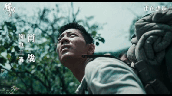 用得闲谨制打开年末现实娱乐《得闲谨制》承包年末治愈与热血！肖战颠覆形象，指甲嵌泥