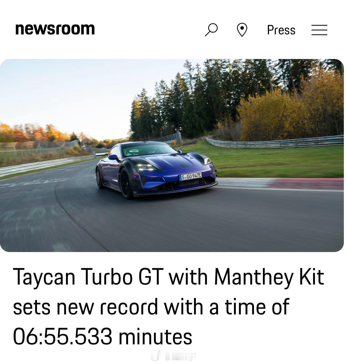 保时捷Taycan重新把纽北圈速纪录夺了回来，提升幅度很大配备了Manthe