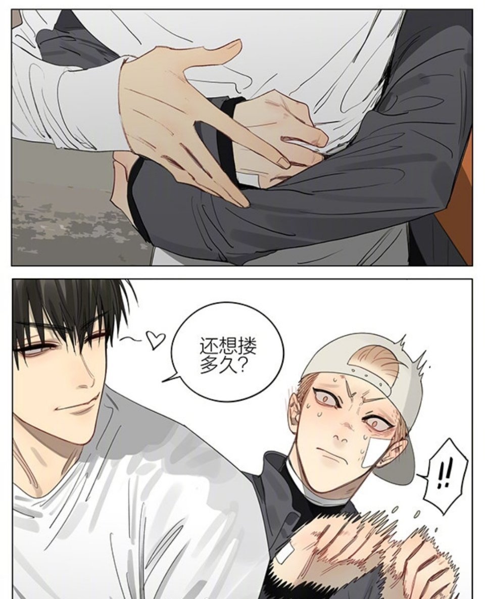 十九天贺天真是诡计多端的1[doge]二次元漫画cr：old先​​​