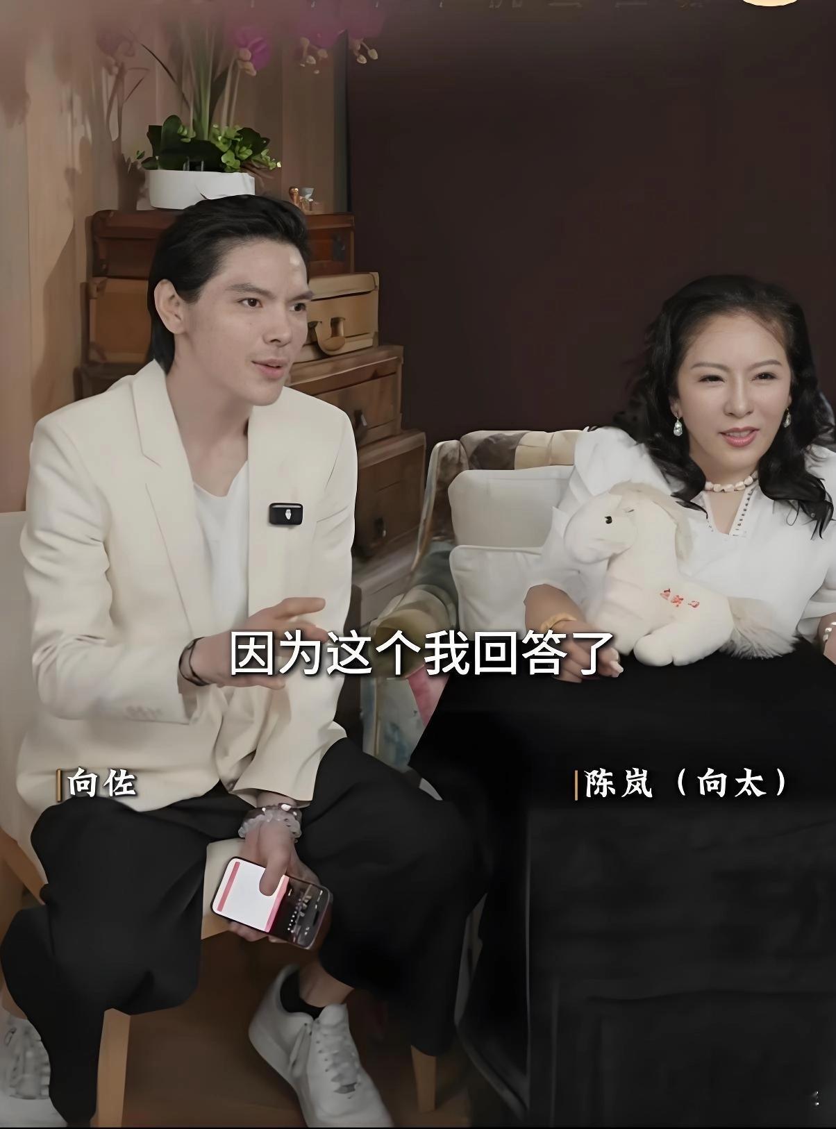 向佐被问怎么选到郭碧婷这么好的老婆，向佐：不是选不选，因为这个我回答了，有点不尊
