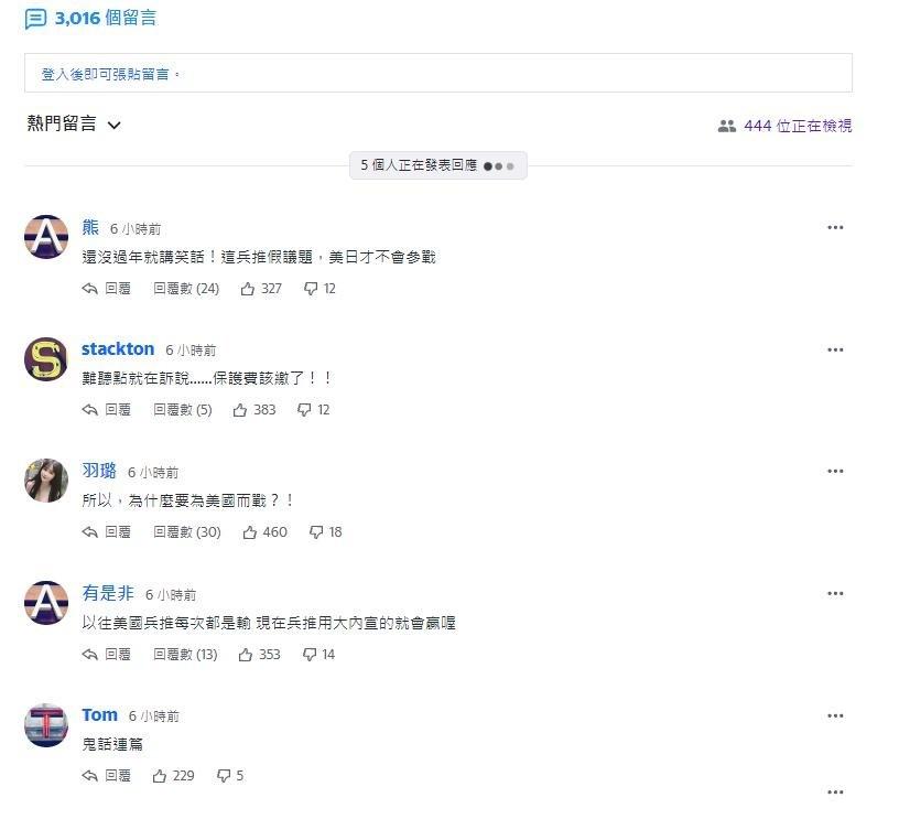 台湾的军事实力和乌克兰相比怎么样？讲出来可能不信，光是台湾的军力，都能把乌克兰按